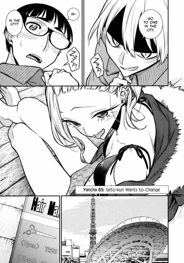 Yancha Gal No Anjou-San Chapter 85 page 3