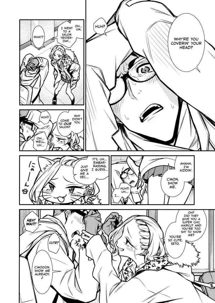 Yancha Gal No Anjou-San Chapter 85 page 8