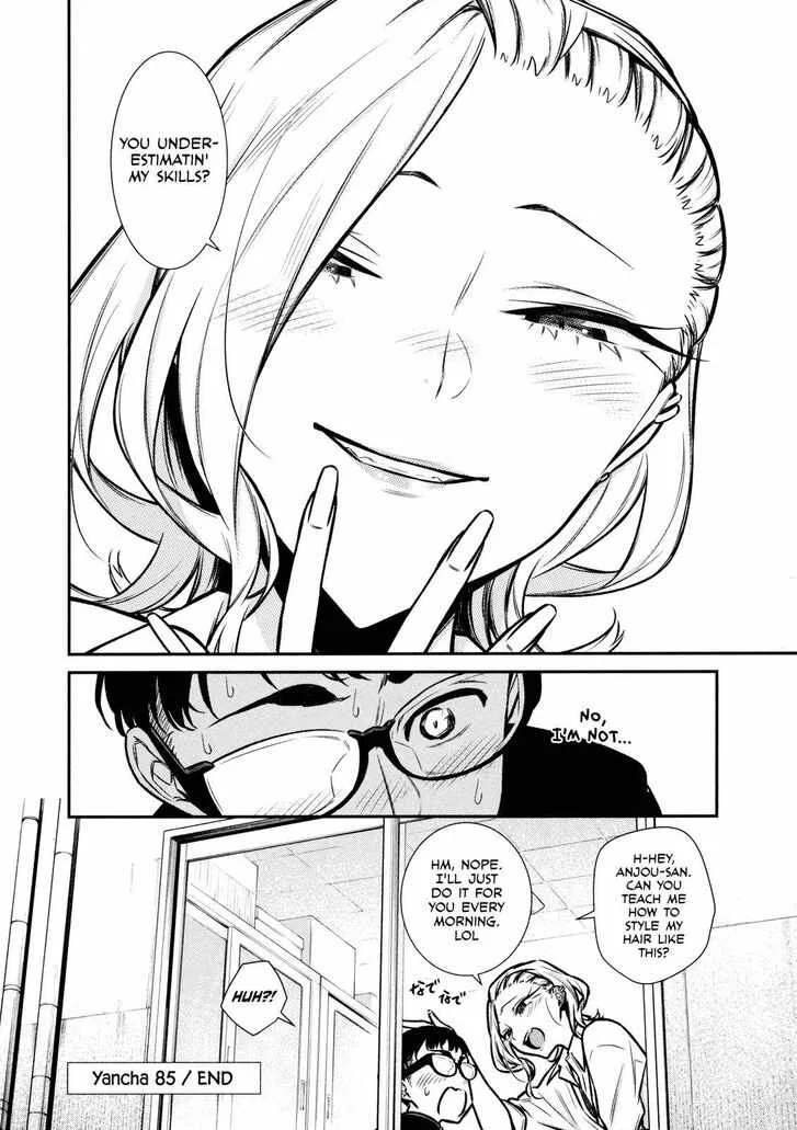 Yancha Gal No Anjou-San Chapter 85 page 17