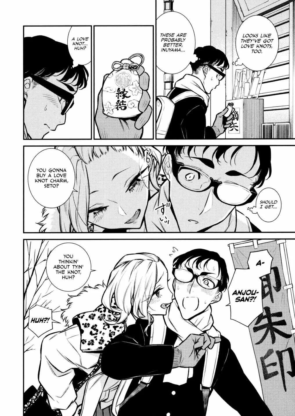 Yancha Gal No Anjou-San Chapter 88 page 6