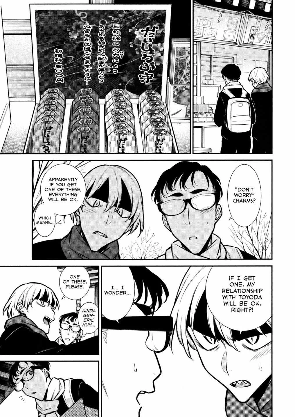 Yancha Gal No Anjou-San Chapter 88 page 5