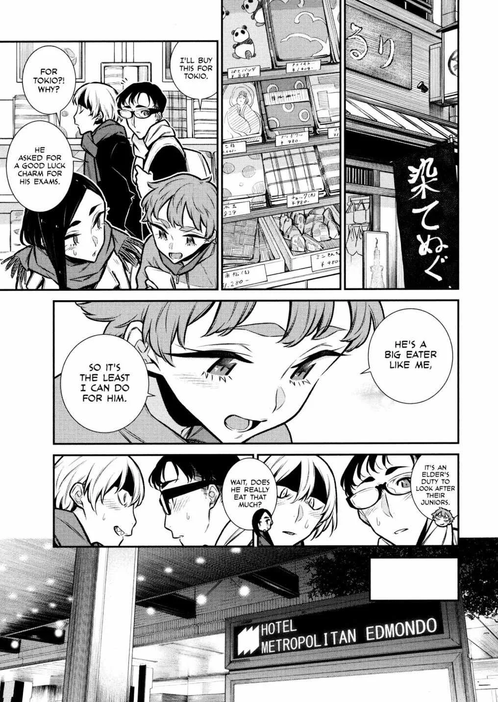 Yancha Gal No Anjou-San Chapter 88 page 9