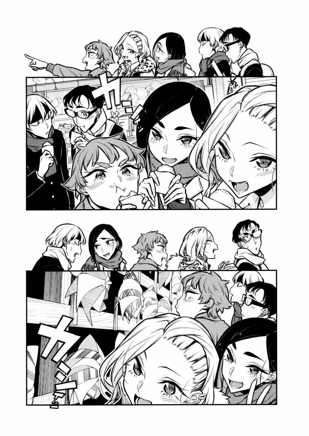 Yancha Gal No Anjou-San Chapter 88 page 8