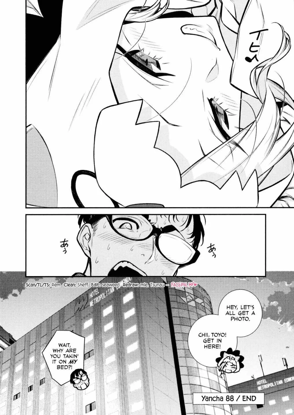 Yancha Gal No Anjou-San Chapter 88 page 17