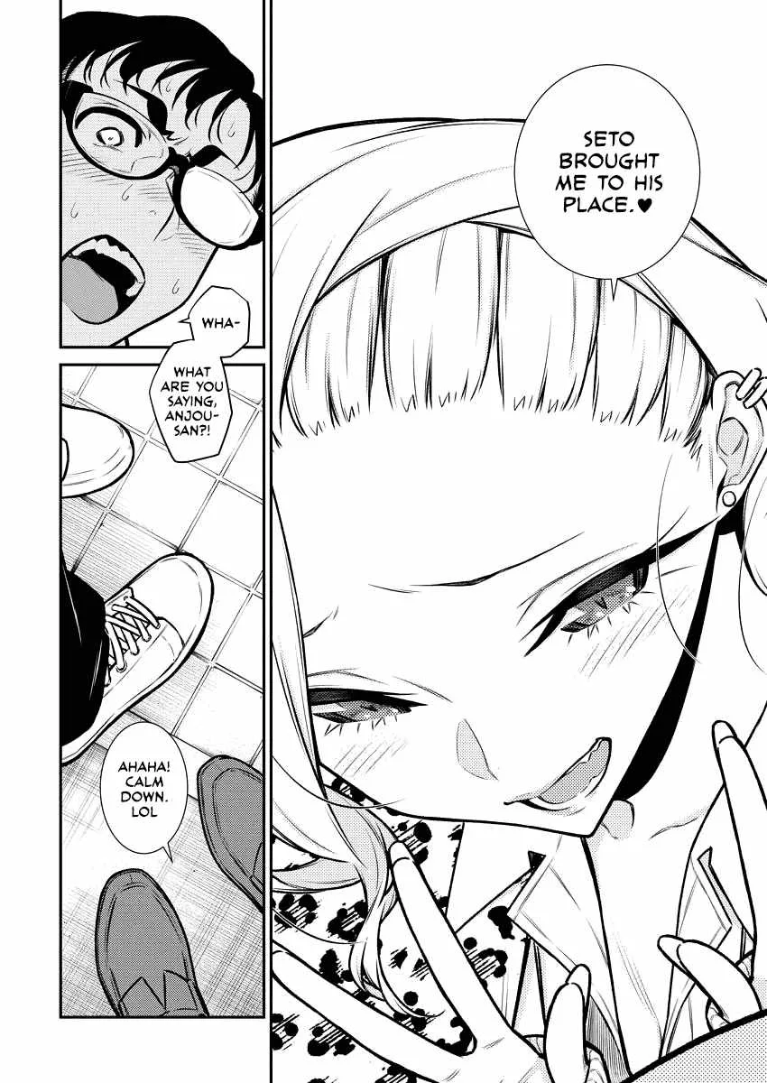 Yancha Gal No Anjou-San Chapter 94 page 2