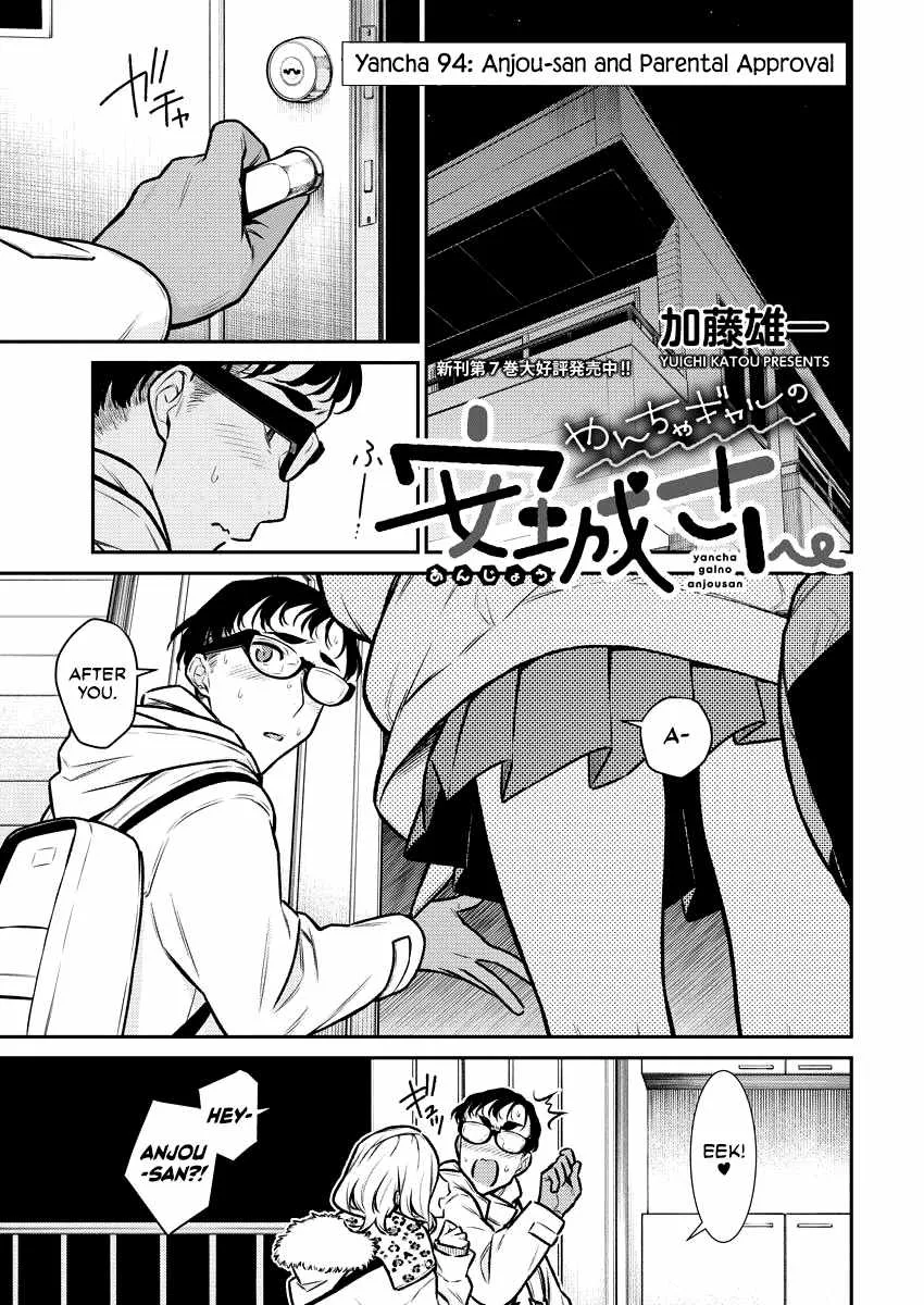 Yancha Gal No Anjou-San Chapter 94 page 1