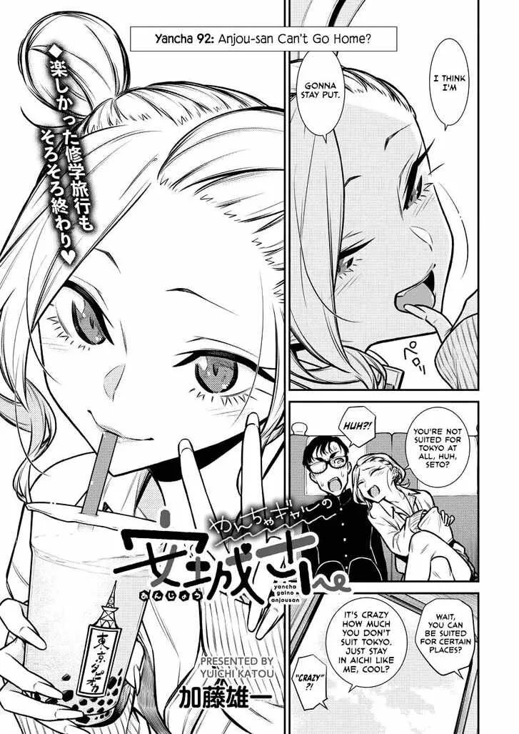 Yancha Gal No Anjou-San Chapter 92 page 4