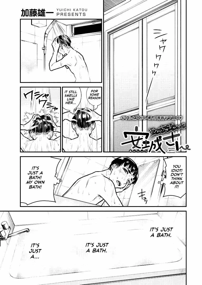Yancha Gal No Anjou-San Chapter 95 page 1