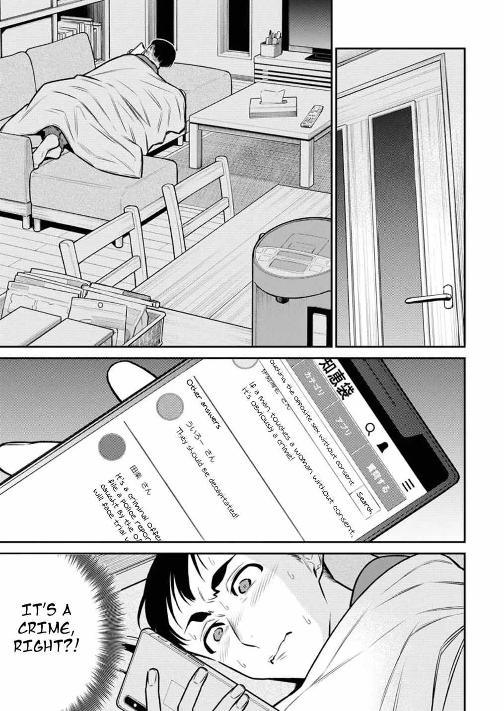 Yancha Gal No Anjou-San Chapter 96 page 7