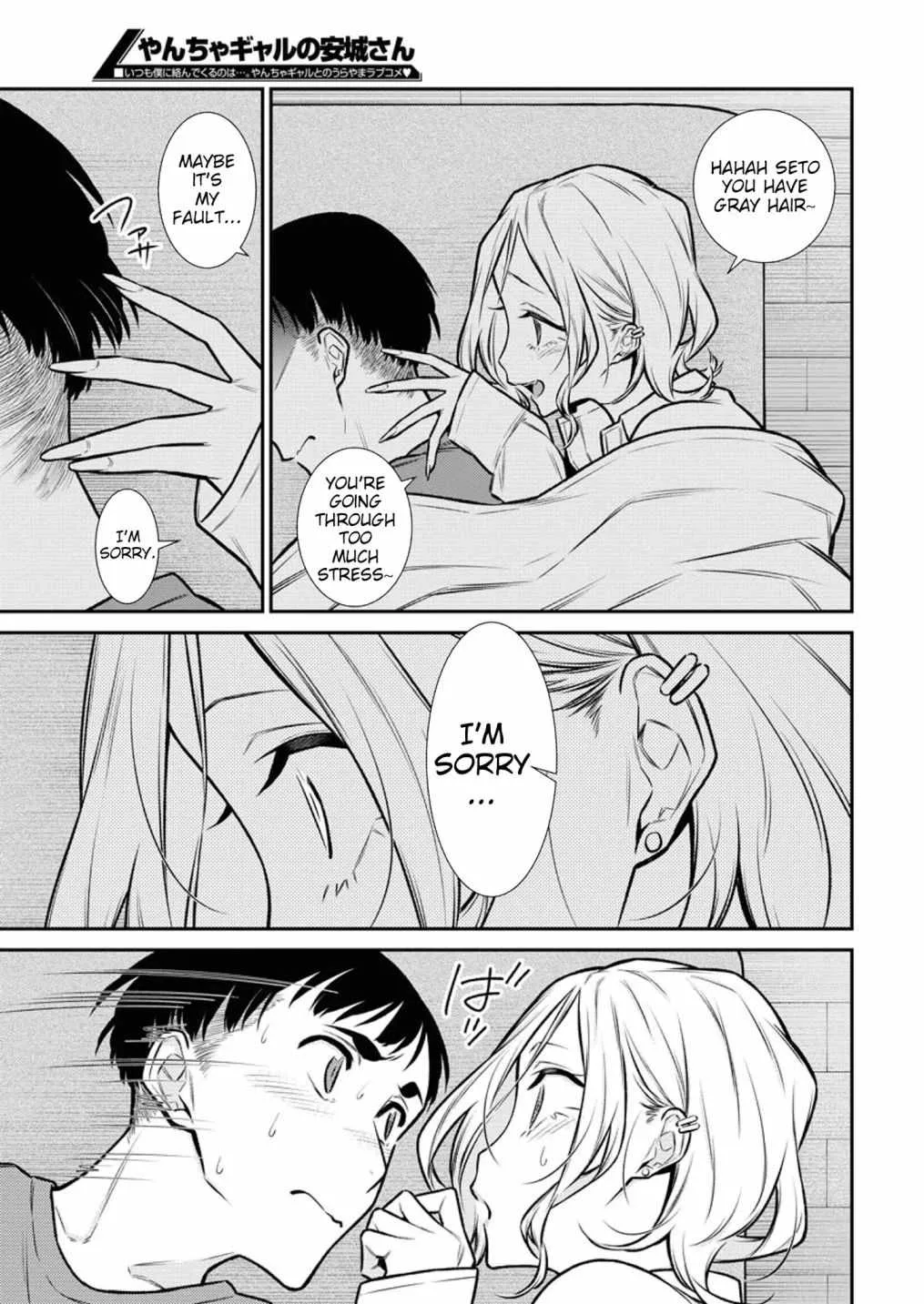 Yancha Gal No Anjou-San Chapter 97 page 5