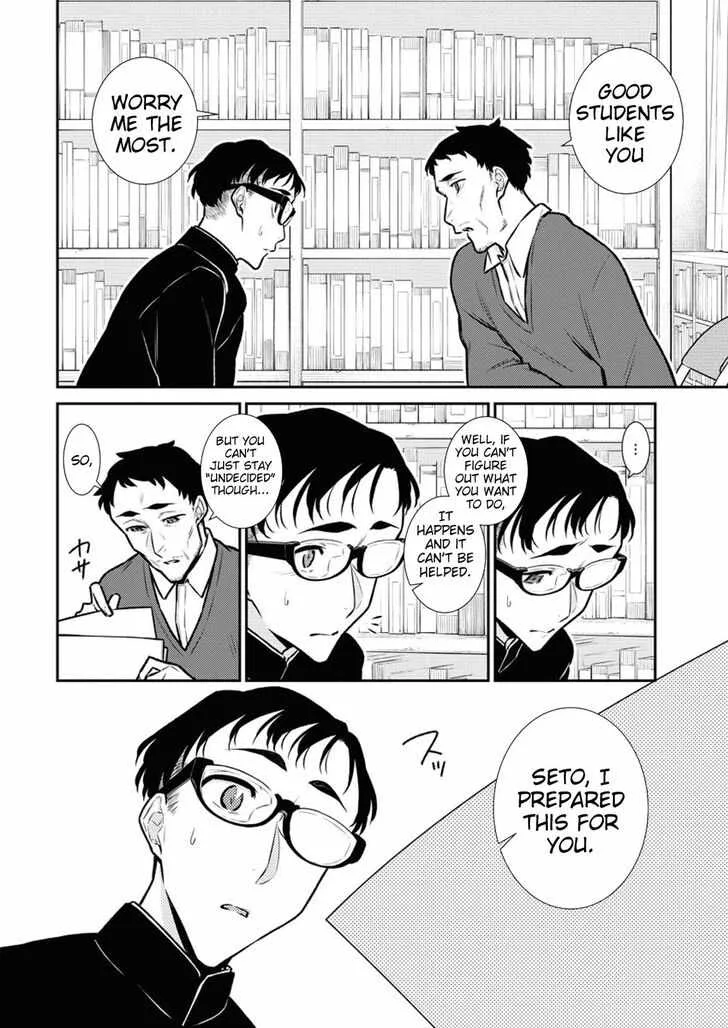 Yancha Gal No Anjou-San Chapter 98 page 2