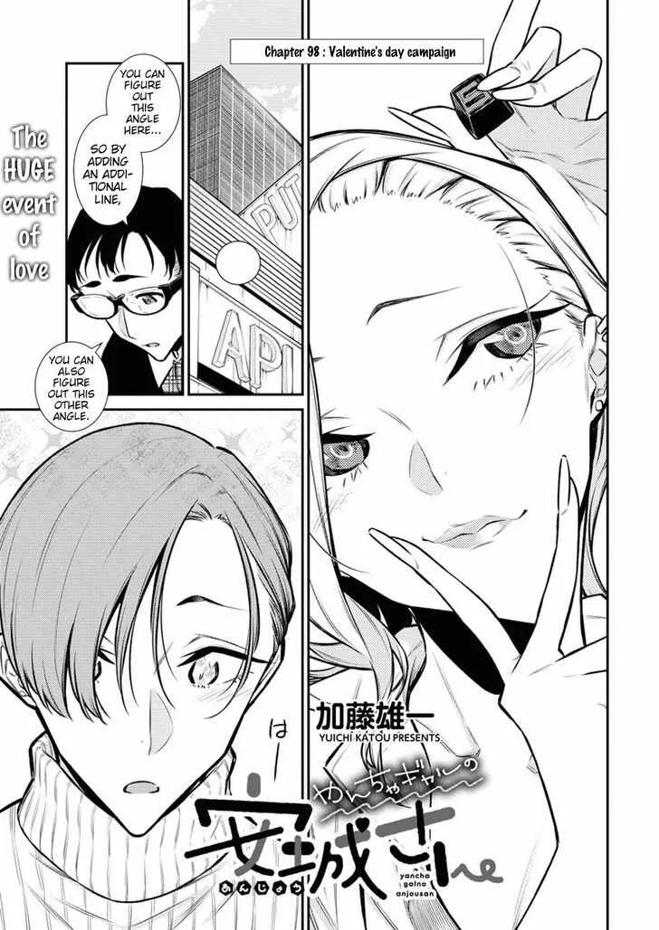 Yancha Gal No Anjou-San Chapter 98 page 3