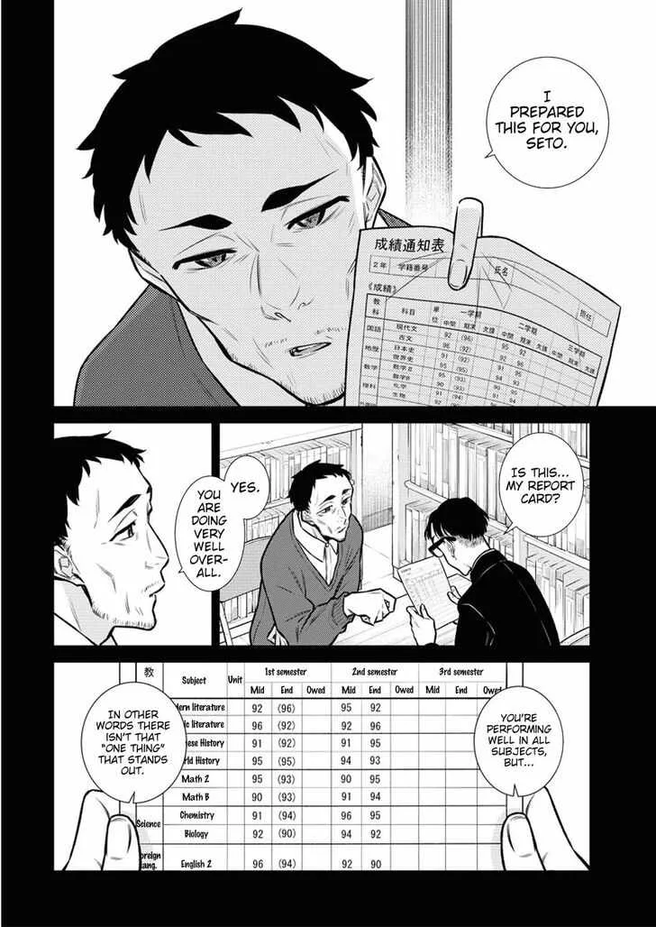 Yancha Gal No Anjou-San Chapter 98 page 12