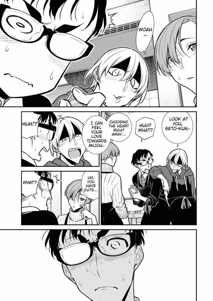 Yancha Gal No Anjou-San Chapter 98 page 17