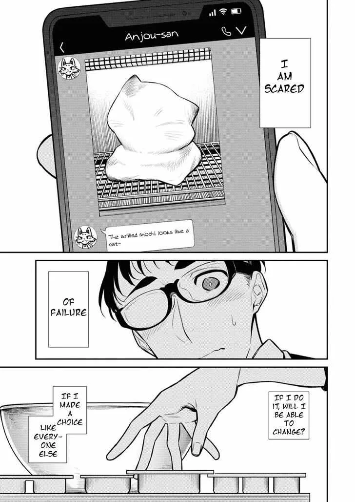 Yancha Gal No Anjou-San Chapter 98 page 15