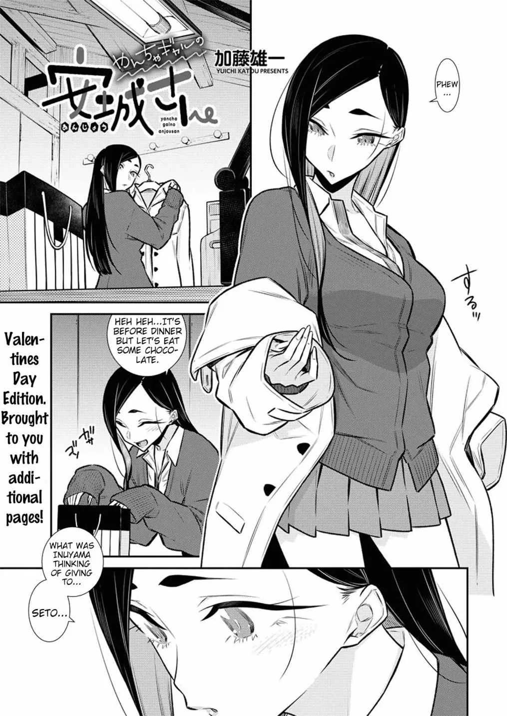 Yancha Gal No Anjou-San Chapter 101 page 1