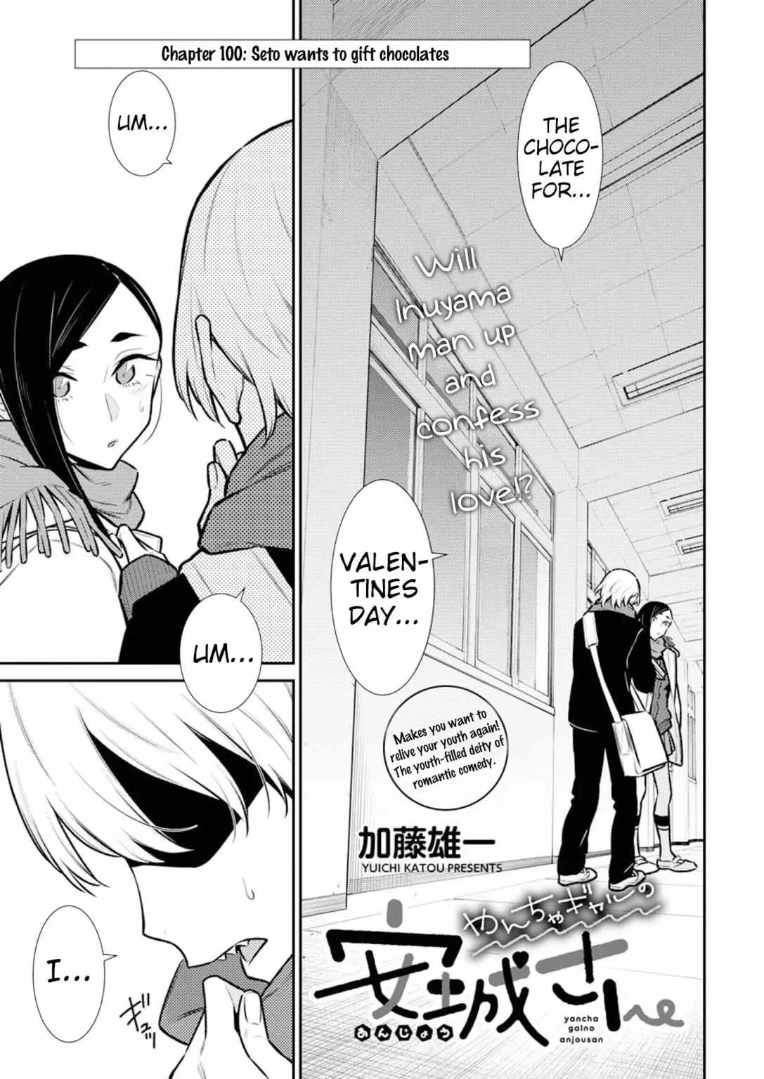 Yancha Gal No Anjou-San Chapter 100 page 1