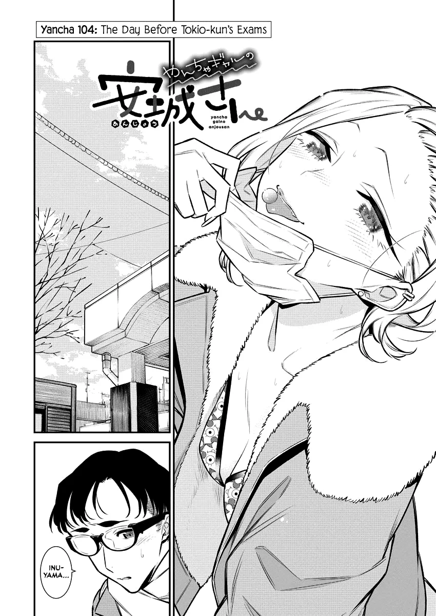 Yancha Gal No Anjou-San Chapter 104 page 1