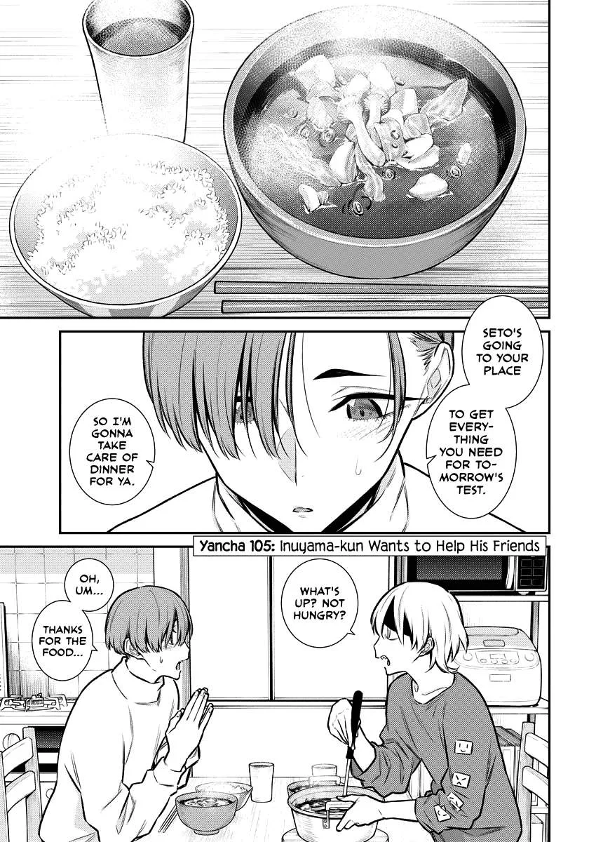Yancha Gal No Anjou-San Chapter 105 page 2