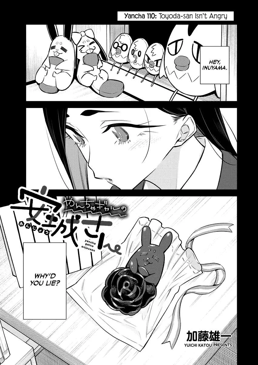 Yancha Gal No Anjou-San Chapter 110 page 1