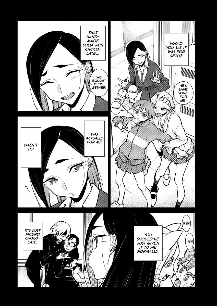 Yancha Gal No Anjou-San Chapter 110 page 2