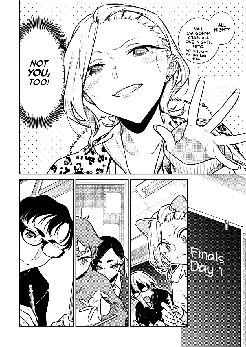 Yancha Gal No Anjou-San Chapter 103 page 3
