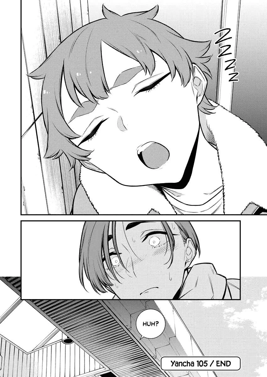 Yancha Gal No Anjou-San Chapter 105 page 16