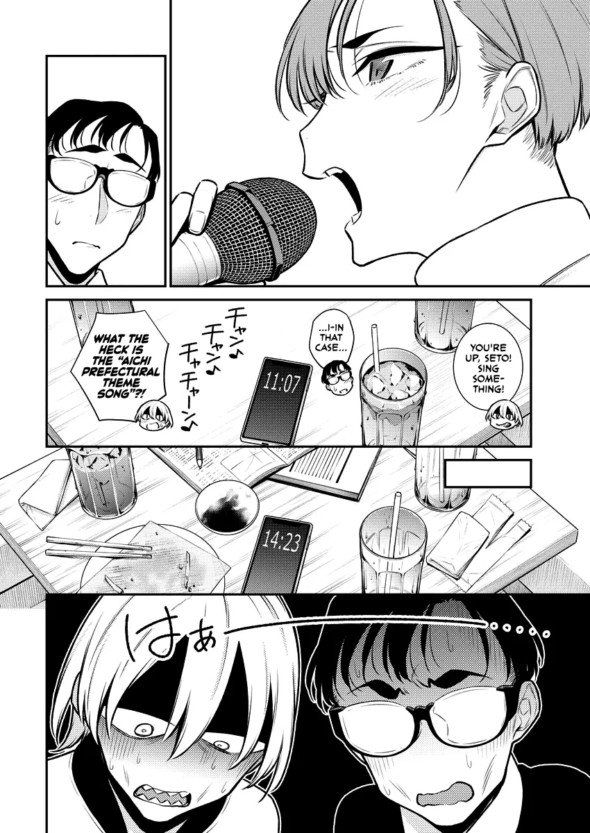 Yancha Gal No Anjou-San Chapter 104 page 7