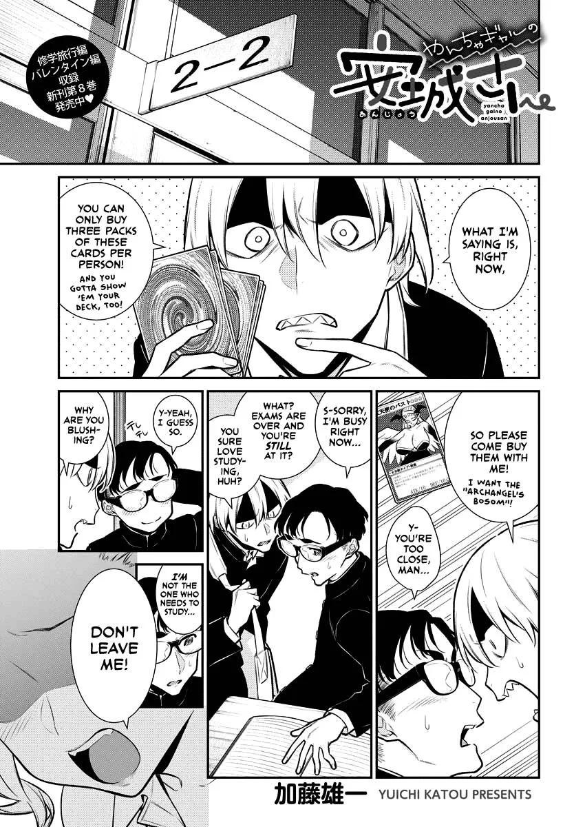 Yancha Gal No Anjou-San Chapter 108 page 1