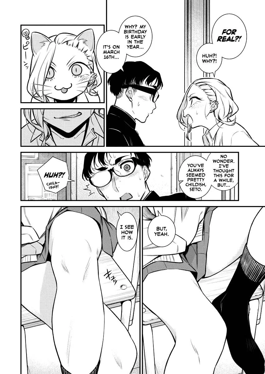 Yancha Gal No Anjou-San Chapter 108 page 6