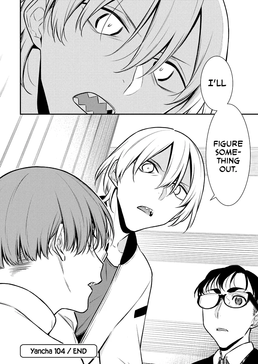 Yancha Gal No Anjou-San Chapter 104 page 17