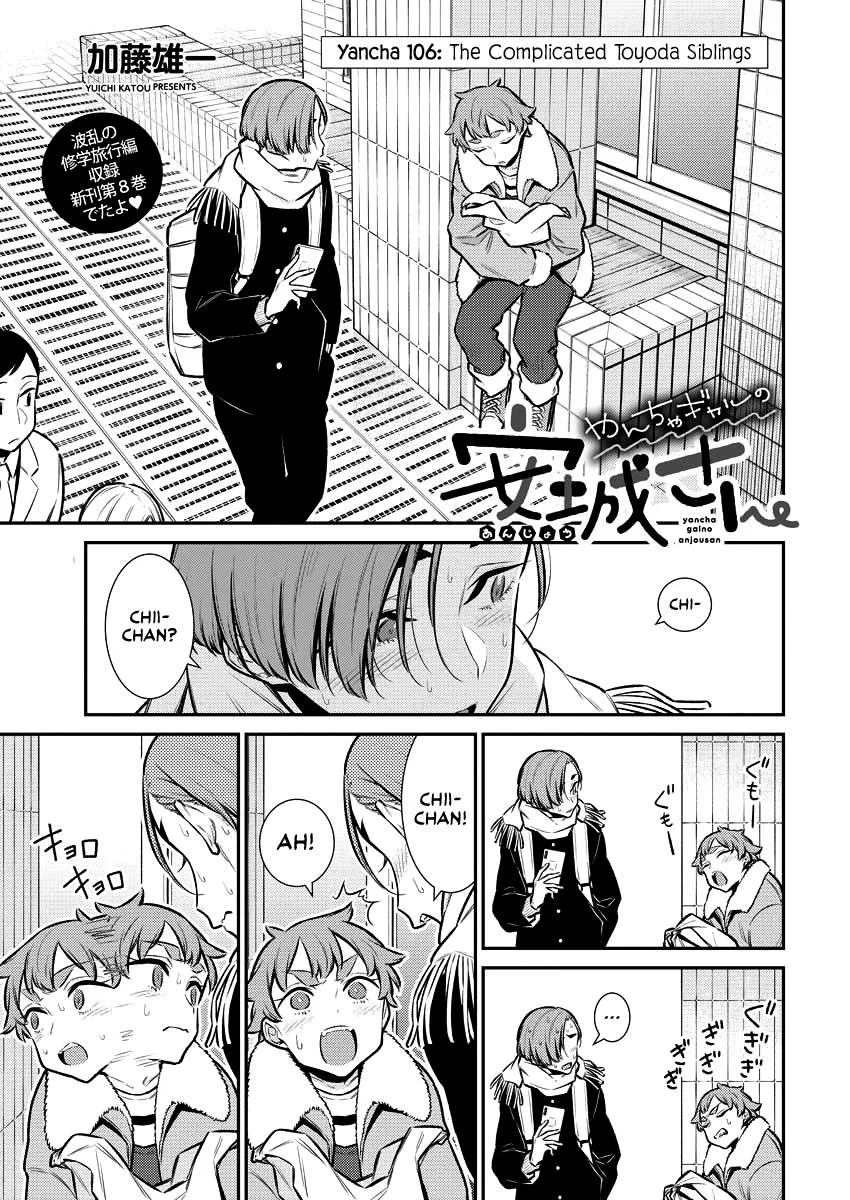 Yancha Gal No Anjou-San Chapter 106 page 1