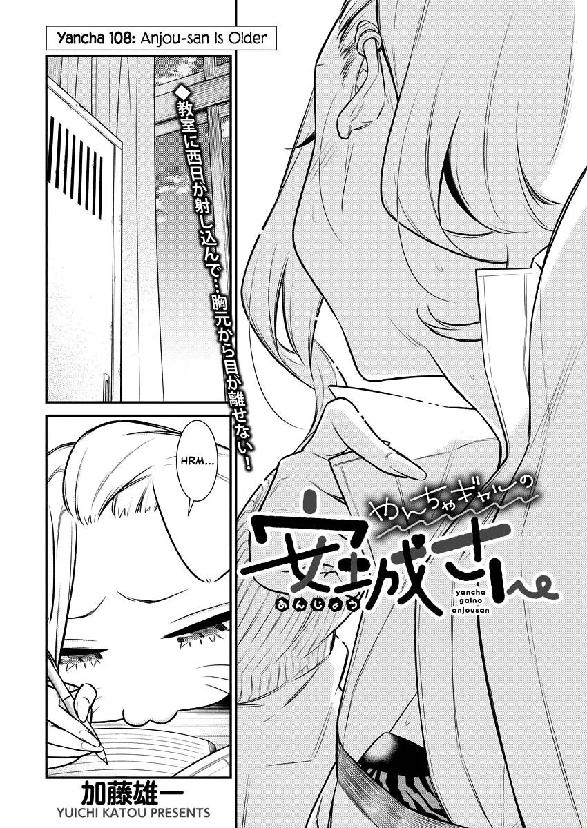 Yancha Gal No Anjou-San Chapter 108 page 4
