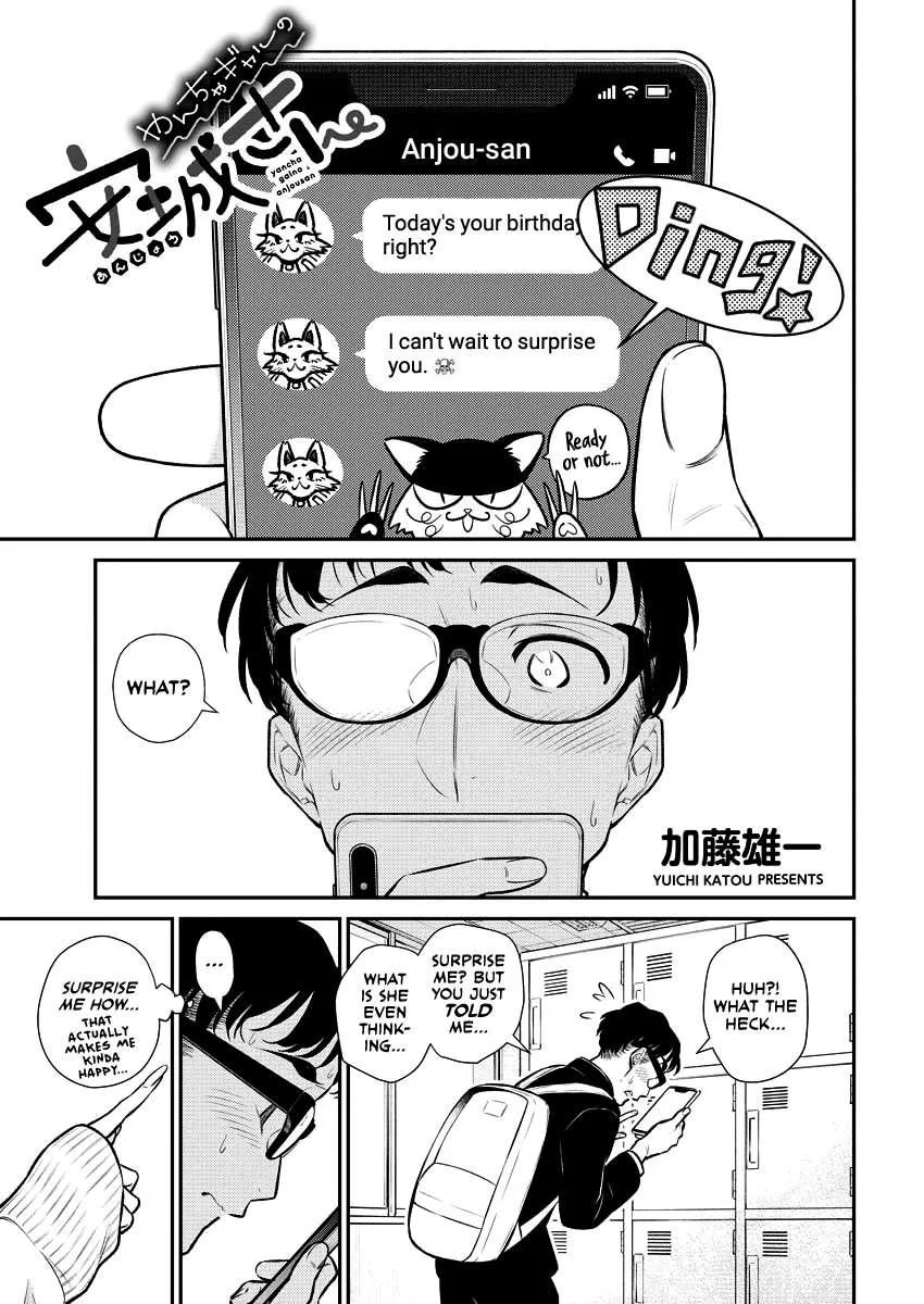 Yancha Gal No Anjou-San Chapter 111 page 1