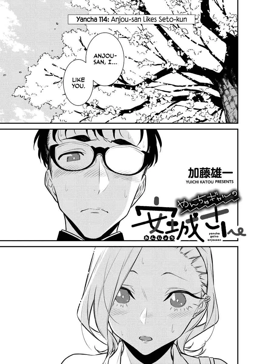 Yancha Gal No Anjou-San Chapter 114 page 1