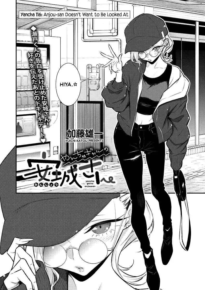 Yancha Gal No Anjou-San Chapter 116 page 2