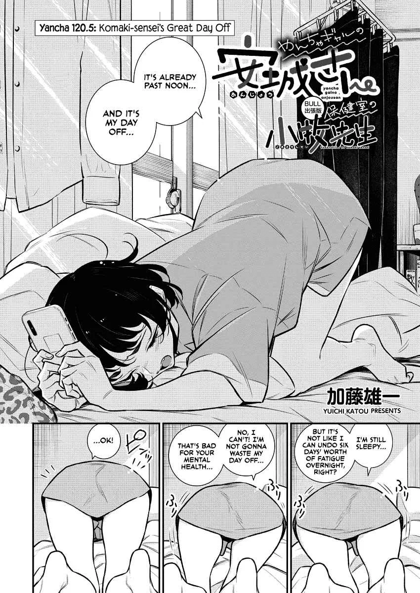 Yancha Gal No Anjou-San Chapter 121 page 2