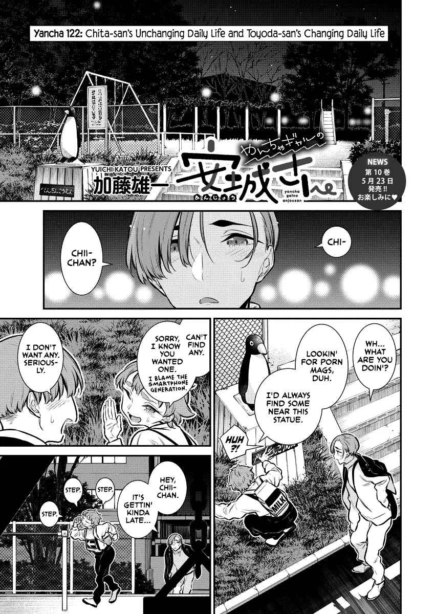 Yancha Gal No Anjou-San Chapter 122 page 1