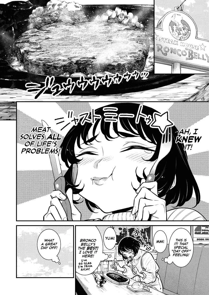 Yancha Gal No Anjou-San Chapter 121 page 6