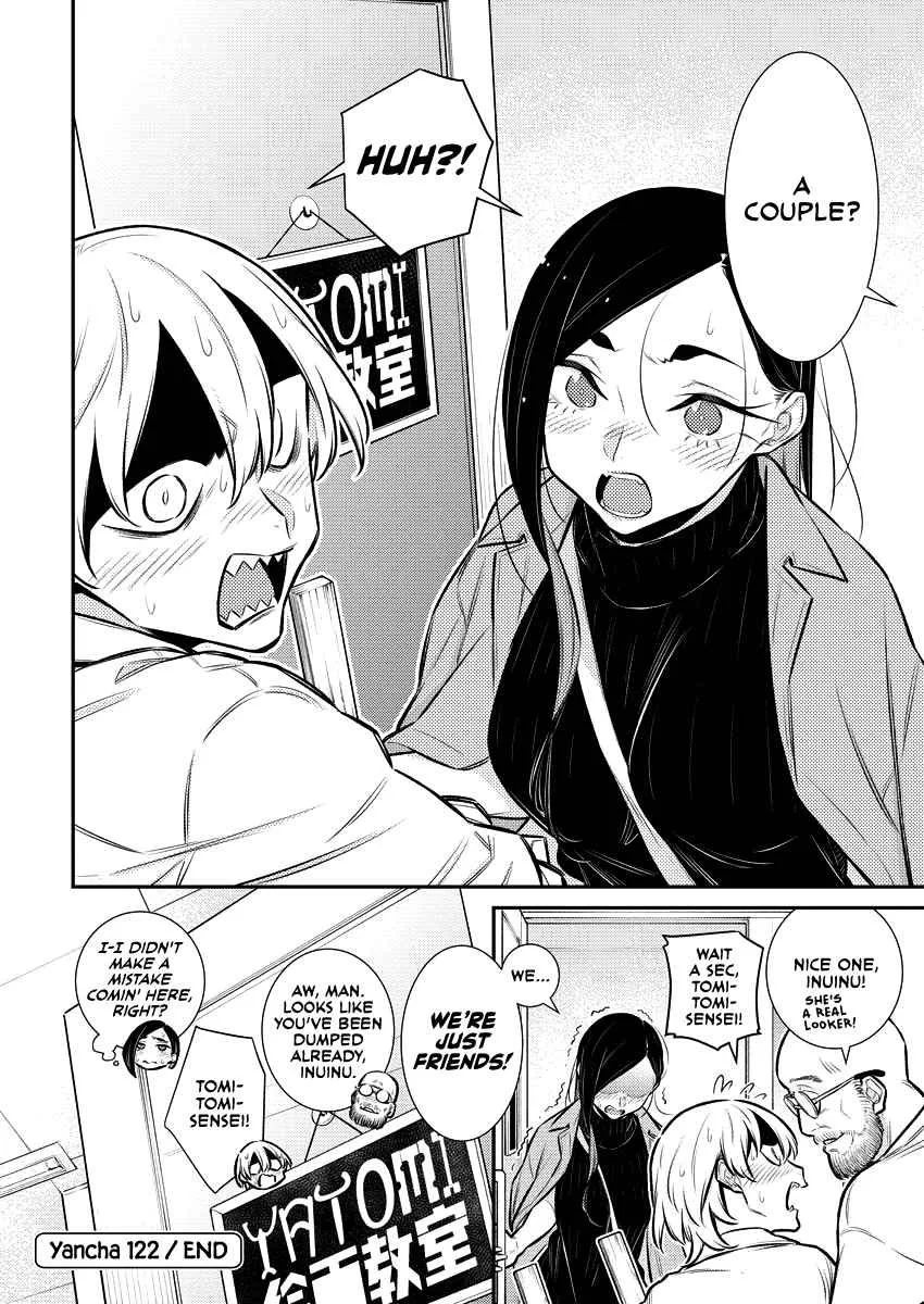 Yancha Gal No Anjou-San Chapter 122 page 14