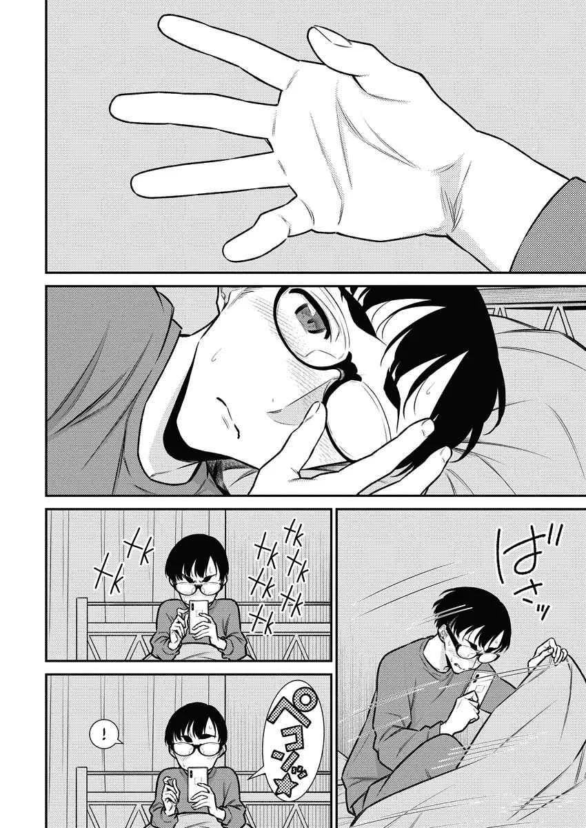 Yancha Gal No Anjou-San Chapter 115 page 9