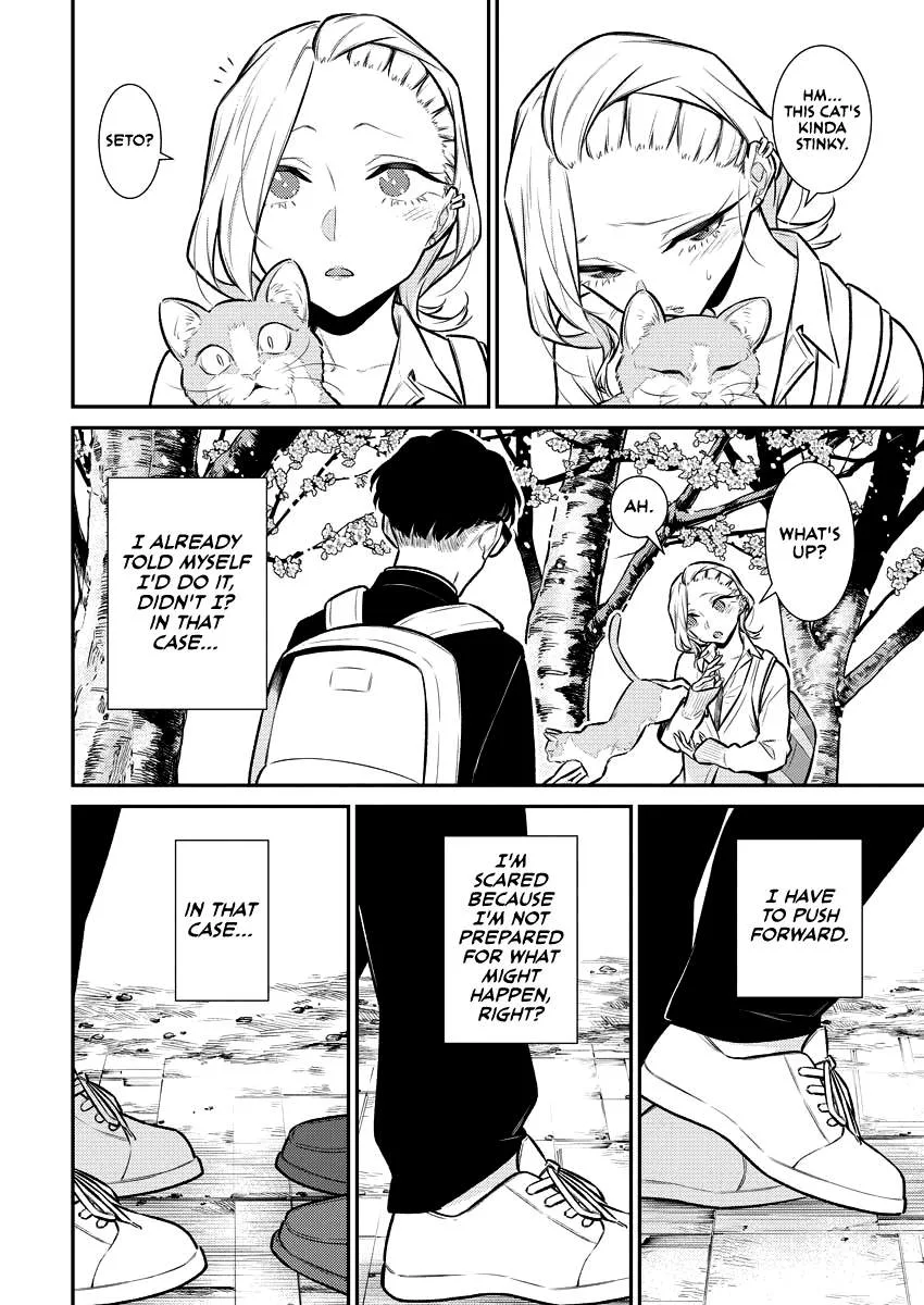 Yancha Gal No Anjou-San Chapter 113 page 7