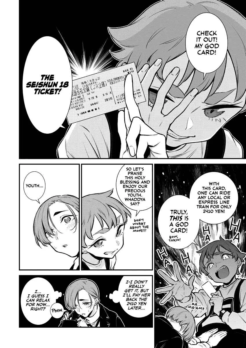 Yancha Gal No Anjou-San Chapter 121.5 page 4