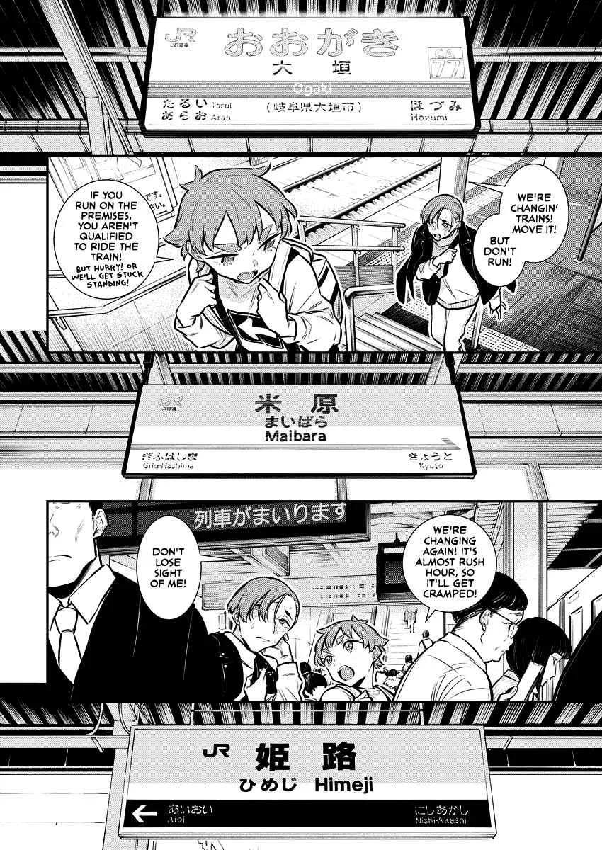 Yancha Gal No Anjou-San Chapter 121.5 page 6