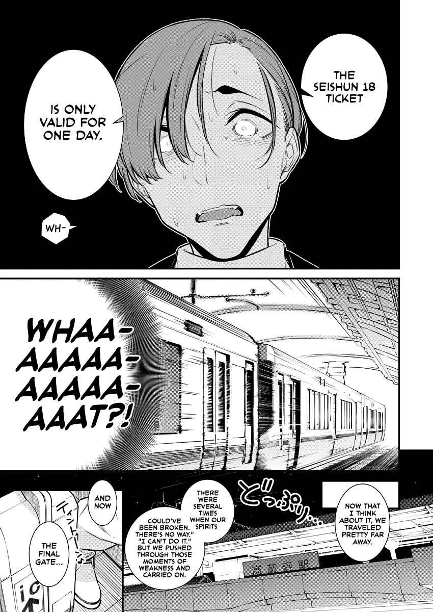 Yancha Gal No Anjou-San Chapter 121.5 page 13