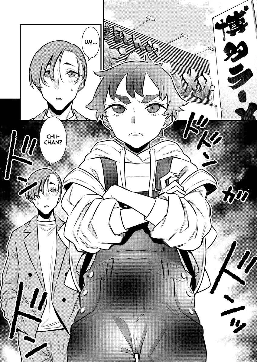 Yancha Gal No Anjou-San Chapter 120 page 4
