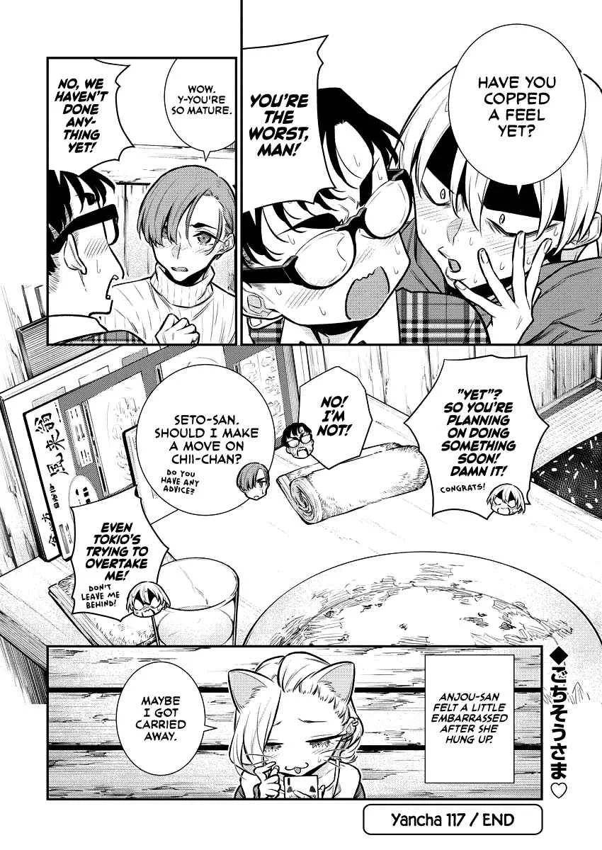 Yancha Gal No Anjou-San Chapter 117 page 11