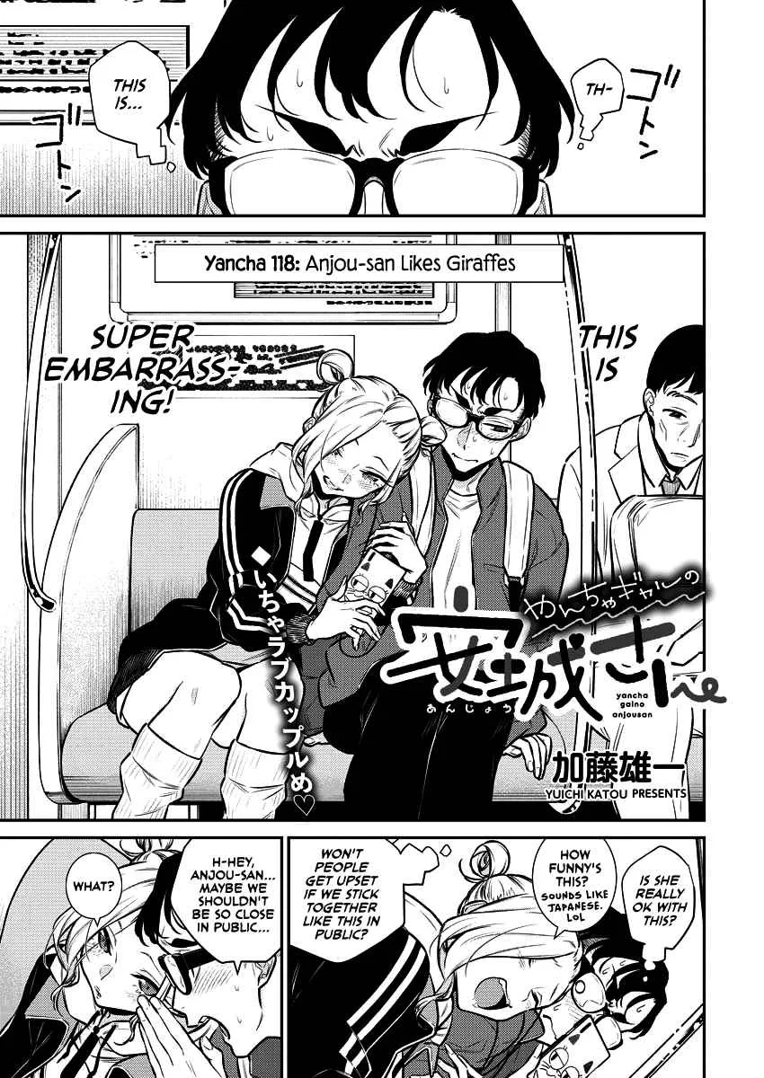Yancha Gal No Anjou-San Chapter 118 page 1