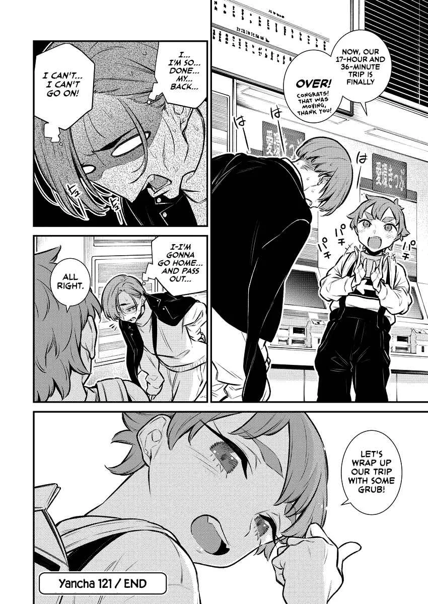 Yancha Gal No Anjou-San Chapter 121.5 page 14