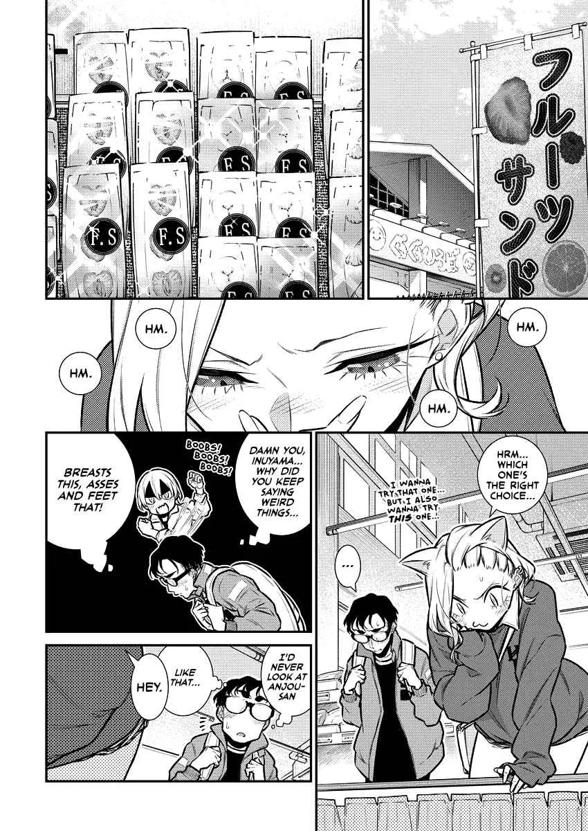 Yancha Gal No Anjou-San Chapter 119 page 4
